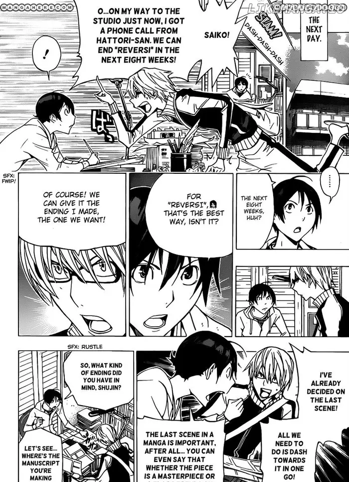 Baku Chapter 174 image 07_optimized